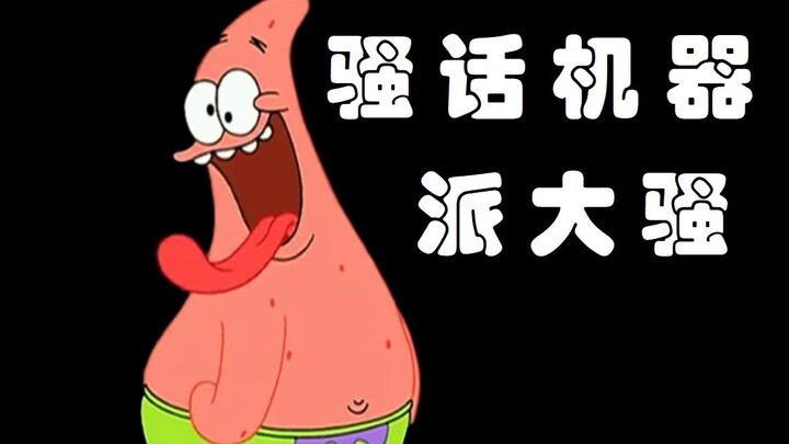 Hoạt động gợi cảm của ông chủ (74)