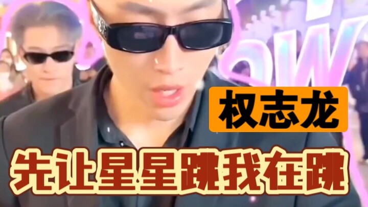 f3篮团版《权志龙》当卤蛋上场那一刻什么才叫绝杀！