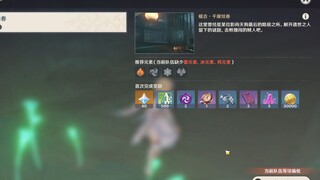 【原人】稽古千扉绘卷副本