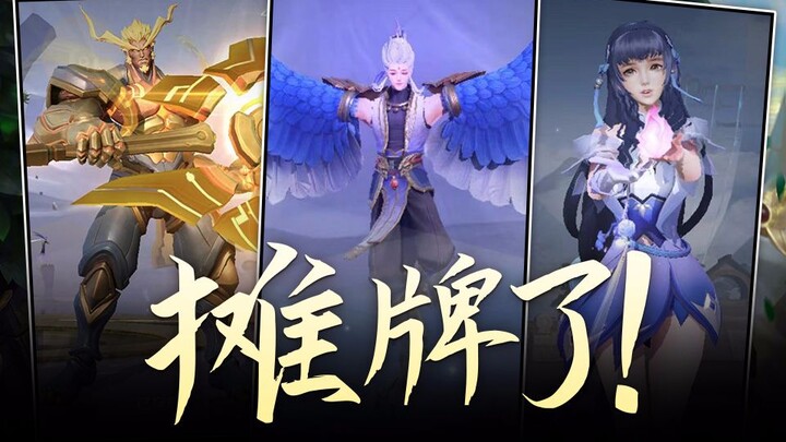 Let’s see how it stacks up against the Honor of Kings designers!