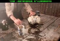 “刁不遇”一招庖丁解牛操作拉满，东厂公公看完都自叹不如