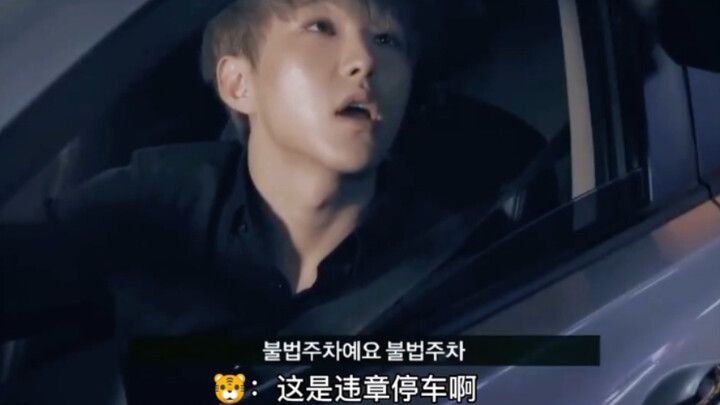 คิม มินกยู กับควอน ซุนยอง โฮชิ “จอดรถผิดกฎ” อวดฝีมือการแสดงจนฉันหัวเราะแทบตาย || #SEVENTEEN