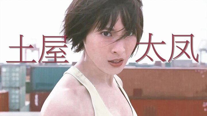 Máy gặt thần thánh ư? Phải là nữ chiến thần mới đúng! Tsuchiya Tao