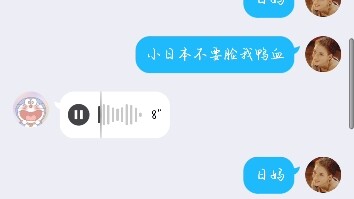 Pesan suara dari teman saat final beregu putra gimnastik Olimpiade Tokyo (subtitel ada di bar hijau 