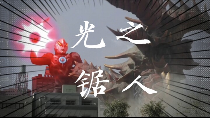 The one who likes to play the eight-point light wheel the most among the new generation