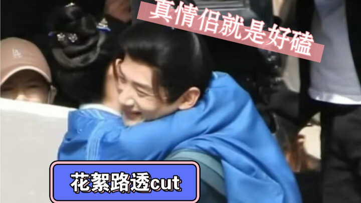 【แอบส่องจิ้งหงอี้】｜ไป๋จิ้งถิง ซ่งอี้｜คู่รักตัวจริงนี่แหละฟินสุดๆ!!!