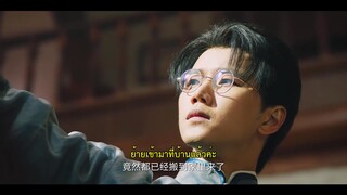 Misplacement (2024) ผิดที่ใจนั้นไร้รัก EP 5 [ซับไทย]