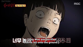 [심야괴담회 / Midnight Horror Story] Eps 42 - eng sub