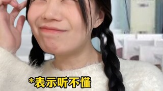 Shandong Dialect Sexual Tension (2)