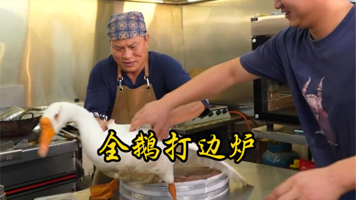 Whole Goose Hot Pot!