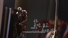 Comedy Royale (2023) ชิงบัลลังก์ความฮา EP 6 [ซับไทย]