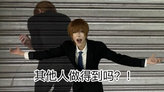 【夜神月】全台词圣经背诵！还原卡密の演讲