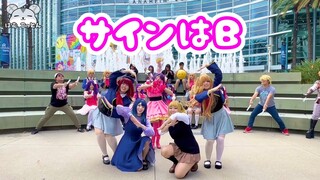 [Full Cast] "Sign wa B" Oshi no Ko Cosplay Dance Cover