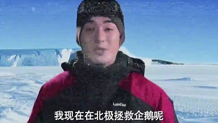 这应该是张伟和展博第一次见面吧，而且还是隔着屏幕