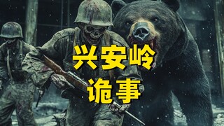 وصل العرض الترويجي الأول للدراما القصيرة "لغز جبال هينغان" من إنتاج AIGC! هذا أول فيلم قصير من إنتاج