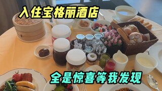 Cara menginap di Hotel Bulgari dan pulang dengan koper penuh
