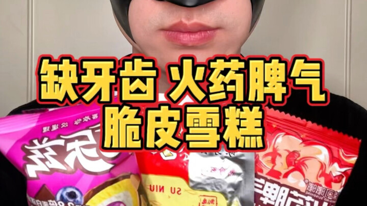 Today’s Dine: Missing Teeth + Powder-keg Temper + Crispy Ice Cream!