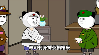 这几个天天想着分财产，就是不肯认祖宗