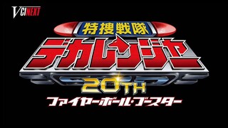 Dekaranger 20 Trailer