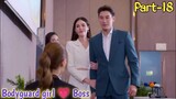 Badass Bodyguard Girl falls for Boss... Part 18 || Thai drama explained in Hindi