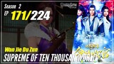 【Wan Jie Du Zun】 Season 2 EP 171 (221) - Supreme Of Ten Thousand World | Donghua 1080P