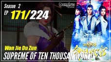 【Wan Jie Du Zun】 Season 2 EP 171 (221) - Supreme Of Ten Thousand World | Donghua 1080P