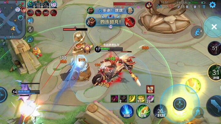 My arrival will end my teammates’ losing streak.