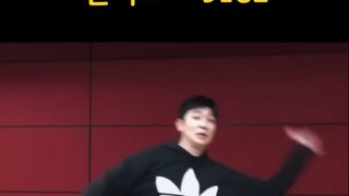 JYP舞王四肢驯服成果