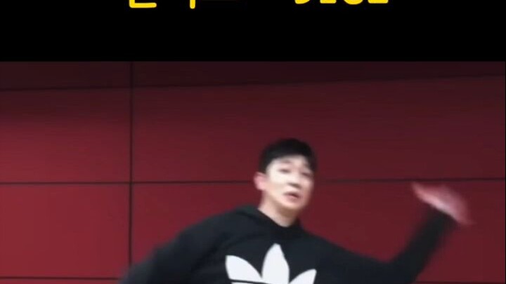 JYP舞王四肢驯服成果