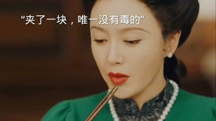 Family Legacy | No wonder the eldest sister is a chemistry prodigy—this is the charm of a true chemi