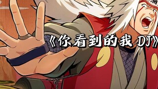 【إي آي تارايو】 أنا كما تروني