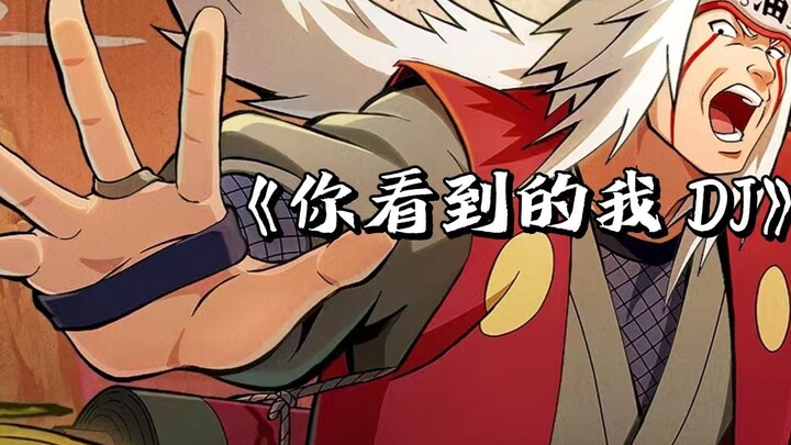 【AI Jiraiya】Apa yang kau lihat dariku