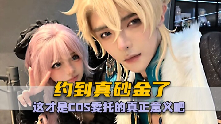 นัดเดตจนเจอเทพเจ้าแห่งความมั่งคั่งในโลกไซเบอร์? นี่มันเจอชินซากินะแท้ๆ ชัดๆ!