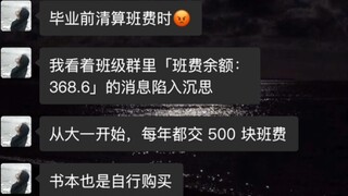 How awesome can a “class monitor” be? ?