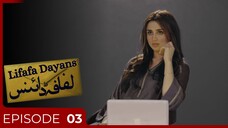 Lifafa Dayans | Episode 03 - Progression | Hina Chaudhary - Mashal Khan | Urduflix Originals