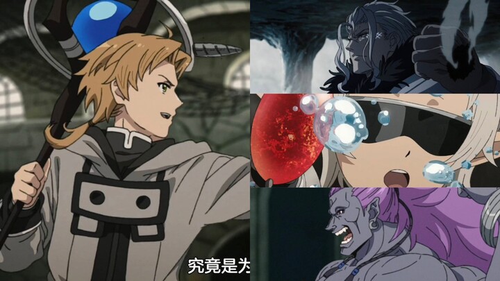 ฉากเด่นสุดของจอมเวทไร้นาม นอกจากเทพมังกรและราชาปีศาจแล้ว ชิรูฟียังได้เป็น “เหยื่อ” ให้รูดี้ข่มอย่างน