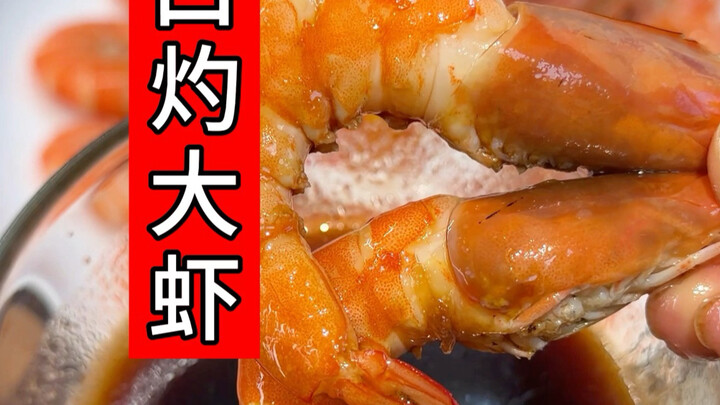 How to Make Boiled Shrimp