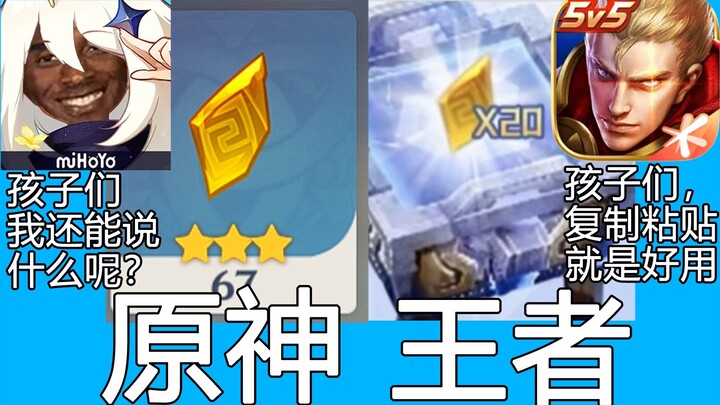 Genshin Impact bá quá! Tài nguyên của Zhongli đã bị các kỹ sư Ctrl+C/Ctrl+V của PUBG “mở mã nguồn” l