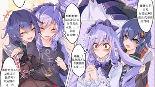 【绝区零】当薇薇安和法厄同生活在一起后.....