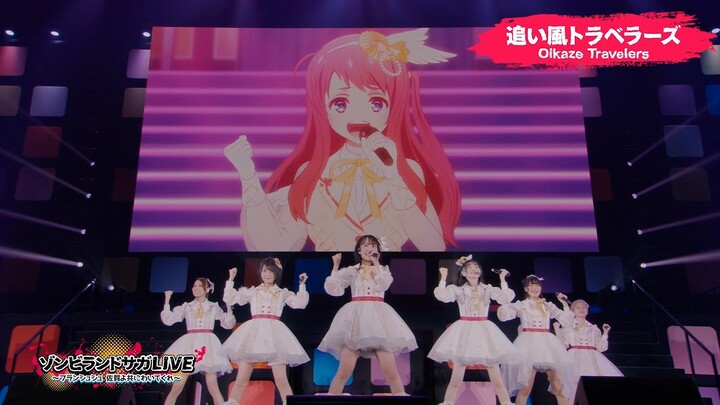 Zombie Land Saga LIVE ~FranChouChou Saga yo tomoni waite kure~  Digest movie