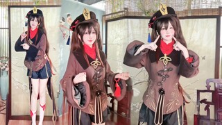 วอลนัทเชค ~ อู๋ว์ ~!