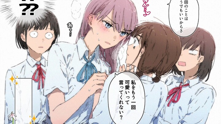 【有声漫画】百合大杂烩101 | 本该是对手的女孩子们