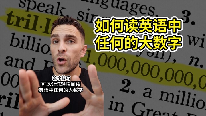 Bạn biết mẹo này không?