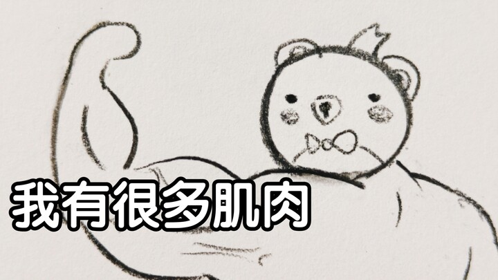 【Sân đấu cực cháy vẽ tay viết tay】Tôi có mập không?