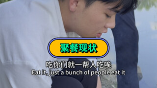 差点直接化身乌鸦掀桌子……