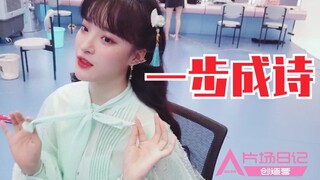 Miêu Tịnh Âu hát chay "Một bước thành thơ" cực kỳ hay! Cô gái tài năng bị lãng quên tại Sáng tạo doa