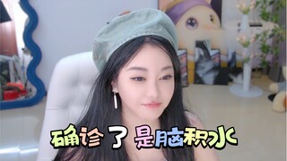 刘飞儿头围59偏大，确诊了是脑积水