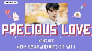 [THAISUB] Precious Love - Kang Hee |  Cherry Blossoms After Winter OST Part.3