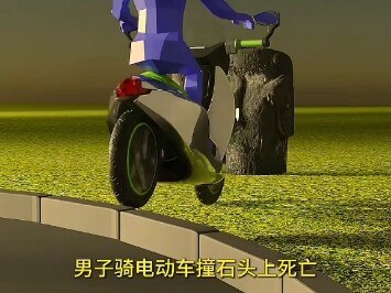 حجر المدعى عليه