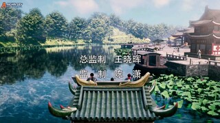fengwu demon chef episode 02